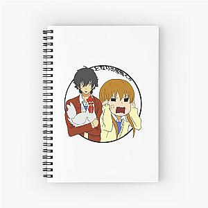 My Little Monster Notebook