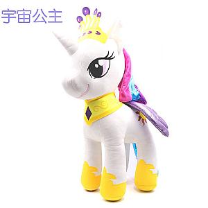 35cm White Princess Celestia My Little Pony Stuffed Animal Plush