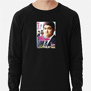 Live Action My Love Story Sweatshirts
