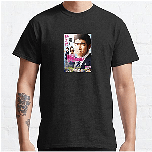 Live Action My Love Story T-Shirts