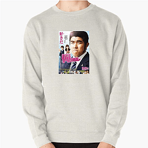 Live Action My Love Story Sweatshirts