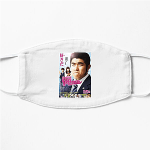 Live Action My Love Story Face Masks