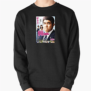 Live Action My Love Story Sweatshirts