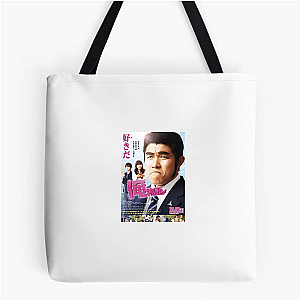 Live Action My Love Story Bags