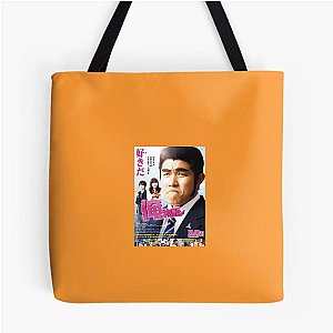 Live Action My Love Story Bags