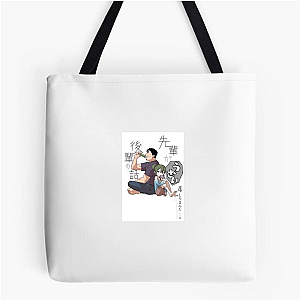 Height Difference My Senpai Is Annoying Bags