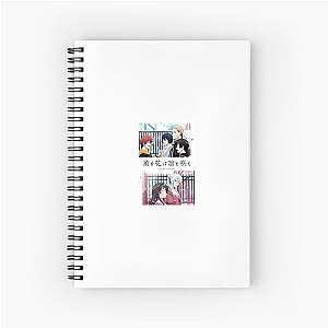Necronomico no Cosmic Horror Show Sanity Is Optional Necronomico No Cosmic Horror Show Notebook