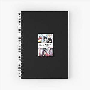 Necronomico no Cosmic Horror Show Sanity Is Optional Necronomico No Cosmic Horror Show Notebook