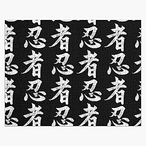 Ninja Japanese Letters 1297 Jigsaw Puzzle