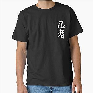 Ninjutsu Ninja Martial Arts Dojo Training T-Shirt Classic