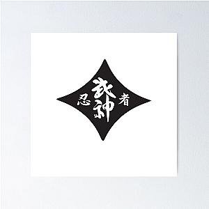 Ninja Bujinkan Dojo - Shuriken Ninjutsu Poster