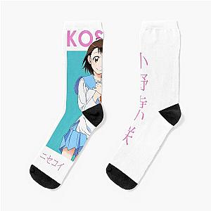 Kosaki on Nisekoi False Love