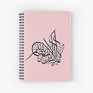 No shame No doubts No regrets  Spiral Notebook