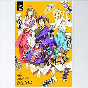 Noragami Aesthetic Cover