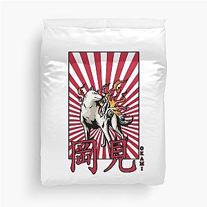 Okami Sunburst Duvet Cover