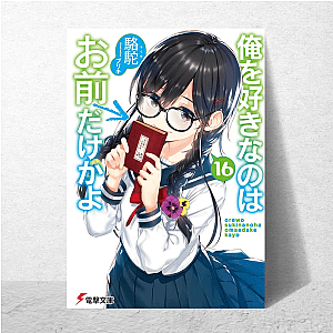 Romcom Chaos – Oresuki Core Oresuki Posters