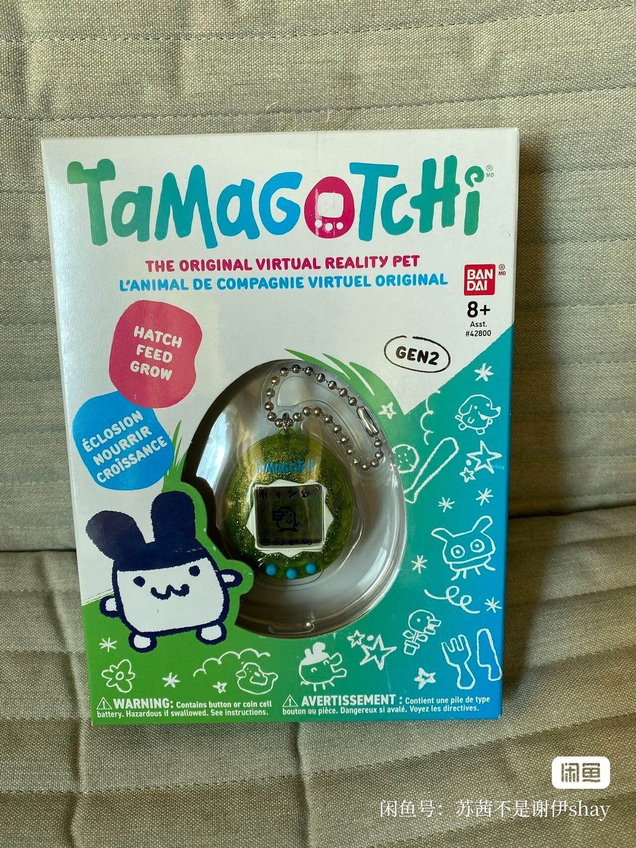 Original Tamagotchi Green English Version Electronic Pets Game Toy ...