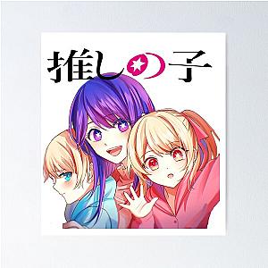 oshi no ko anime girl Poster