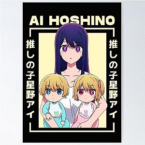 Ai Hoshino - Oshi no Ko kawaii Poster