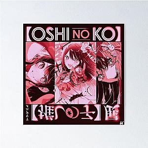 OSHI NO KO ANIME, AI HOSHINO,  推しの子 Poster