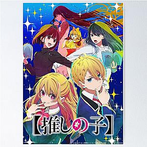 My Idols Child oshi no ko 2nd season poster Poster