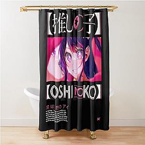 AI HOSHINO,  星 ほし 野 の アイ OSHI NO KO Shower Curtain