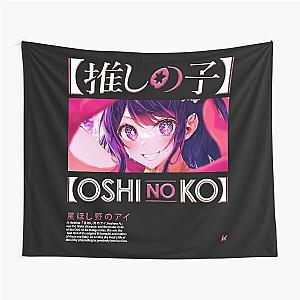 AI HOSHINO,  星 ほし 野 の アイ OSHI NO KO Tapestry