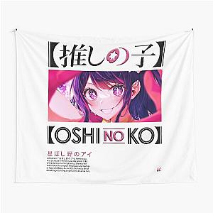 AI HOSHINO,  星 ほし 野 の アイ OSHI NO KO Tapestry