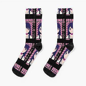 Ai Hoshino - Oshi no Ko kawaii Socks