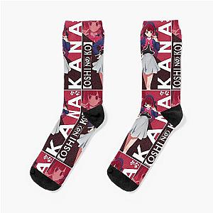 Kana かな - Oshi no Ko My Favorite Idol Socks