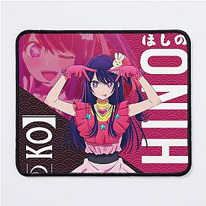 Ai Hoshino アイ- Oshi no Ko My Favorite Idol Mouse Pad