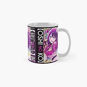 OSHI NO KO ANIME, AI HOSHINO,  推しの子 Classic Mug