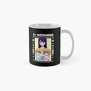 Ai Hoshino - Oshi no Ko kawaii Classic Mug