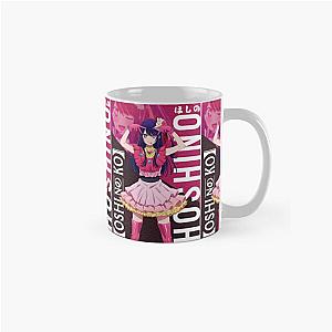 Ai Hoshino アイ- Oshi no Ko My Favorite Idol Classic Mug