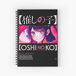 AI HOSHINO,  星 ほし 野 の アイ OSHI NO KO Spiral Notebook