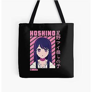 Ai Hoshino - Oshi no Ko kawaii All Over Print Tote Bag