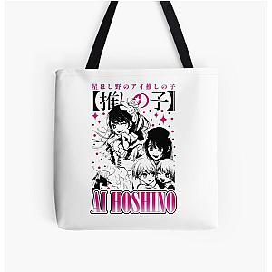 Ai Hoshino - Oshi no Ko kawaii All Over Print Tote Bag