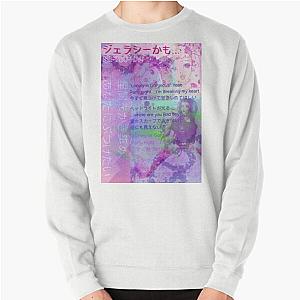 Lonely in Paradise Kiss Pullover Sweatshirt