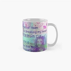 Lonely in Paradise Kiss Classic Mug