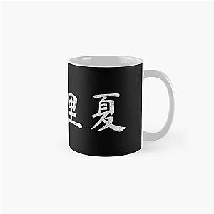 Patricia Chinese Name Writing Gift Classic Mug