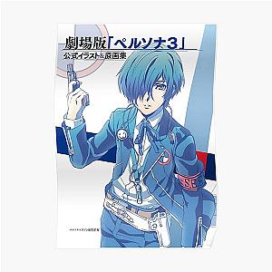 Makoto Yuki - Persona 3  Poster RB0307