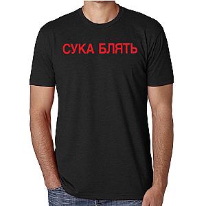 PewDiePie Merch NEW RELEASE - PewDiePie Cyka T-Shirt