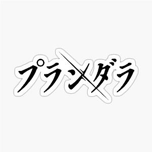 Plunderer Sticker