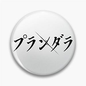 Pin Plunderer