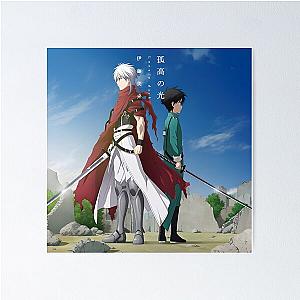 Plunderer - Light Bach and Sakai Rihito Poster