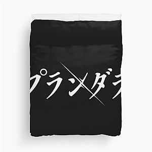 Plunderer logo Duvet Cover