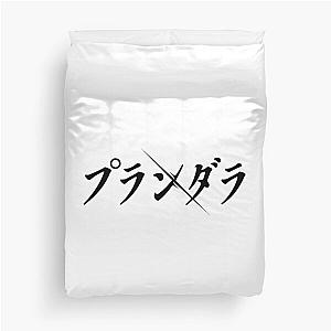 Plunderer logo Duvet Cover