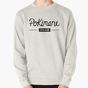 Pokimane Sweatshirts - POKIMANE NANNE Pullover Sweatshirt