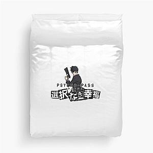 Shinya Kogami Psycho-Pass Duvet Cover