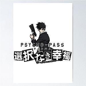Shinya Kogami Psycho-Pass Poster